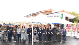 거창군 남상면 월평경로당 준공식 가져
