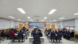 대한노인회 고성군지회 삼산면분회, 2024년 정기총회 개최