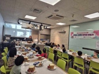 김해시 드림스타트 유초등 원데이 클래스 개최