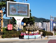 김해시, 봄철 고농도 미세먼지 최소화 팔 걷어