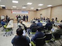 대한노인회 고성군지회 개천면분회, 2024년 정기총회 개최