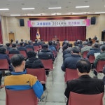 대한노인회 고성군지회 고성읍분회, 2024년 정기총회 개최