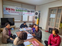 고성군 삼산면, 찾아가는 마을 조조(早朝) 민원실 운영