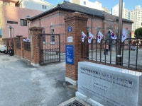 마산합포구청장, 구 마산헌병분견대 전시관 운영상황 점검