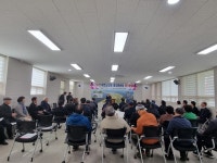 고성군 대한노인회 고성군지회 영오면분회, 2024년 정기총회 개최