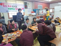 적십자사 고성 회화봉사회, 국수에 담은 사랑