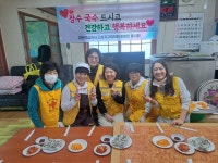 적십자사 고성 회화봉사회, 국수에 담은 사랑