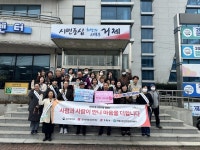 거제시보건소 우울감과 스트레스, 혼자 앓지 마세요