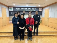 거창군 남하면, 아동위원회 장학금 전달