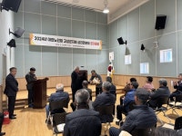 대한노인회 고성군지회 상리면분회, 2024년 정기총회 개최