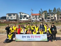 김해시서부장애인종합복지관 함께 걷는 꽃길 봉사단 발대