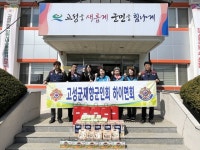 고성군재향군인회 하이면회·하이면여성회, 6·25 참전유공자 위문