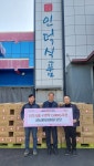인덕식품 복지사각지대 어르신들 위해 구멍떡 1500kg 나눔