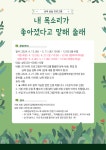 김해 화정글샘도서관 낭독 실습 프로그램 운영