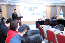 숙박 만족 위한 사천시숙박업협회 창립