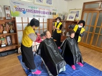 의창구 120드림하우스봉사대 경로당 봉사활동 실시