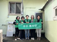 진주시사회복지협, 소외계층 위한 청소 봉사활동 실시