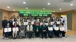 거제시, 문해교육사(3급) 양성과정 수료식 개최