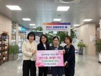 김해 한가족요양병원, 이웃돕기 성품 반찬 5종(96세트) 기탁