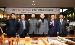 경남도지사, 산업단지, 일터와 삶터가 공존하는 공간으로 거듭나야