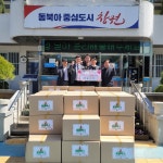 창원 상남교회, 부활절 기쁨나눔...행복박스 전달