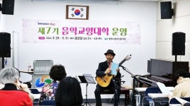 창원시립마산음악관 제7기 음악교양대학 개강