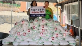 합천군 율곡면 약수암 백춘선 씨, 이웃돕기성품 백미 70포 기탁