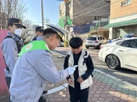 거창경찰서, 샛별초 앞 어린이 교통안전 캠페인 실시