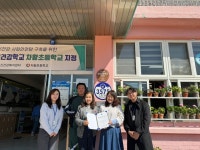 산청군 정신건강복지센터, 마음건강학교 운영 확대