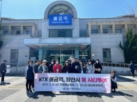 양산시, 봄 시티투어 성황리에 마무리