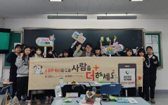 통영시정신건강복지센터, 청소년 대상 생명지킴이 교육 실시