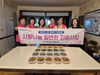 가음정동자원봉사회, 홀몸어르신 밑반찬 지원