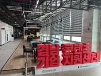 김해 입지한 경남문화콘텐츠산업본부, 가시적 성과 나타나기 시작