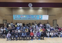 진주교육청, 에나무지개학교 엄마나라말교실 개강
