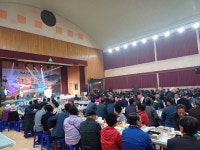거창 가조초등학교 제42차 총동문회 성황리 개최