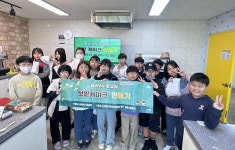 고성군 청소년센터 온, 식목일 맞아 텃밭 케이크 만들기 진행