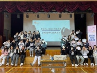 김해청소년문화의집, 찾아가는 리더십 프로그램 운영