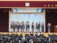 창원 안골포중학교, 책임문화 만들기 선언