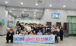 김해 진영스포츠센터, 꿈과 미래를 열어가는 스포츠체험
