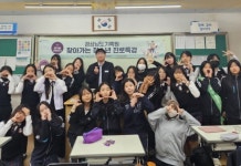 경상남도기록원, 찾아가는 청소년 진로특강 운영
