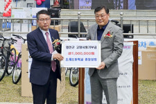 초계초등학교 총동창회, 합천군에 100만원 고향사랑기부금 기탁