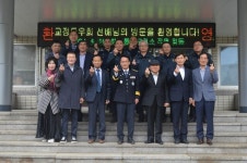 통영구치소, 교정동우회 통영지회 참관 시행