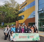 창원보건소 치매안심센터, 치매어르신과 가족들 대상 힐링프로그램 운영