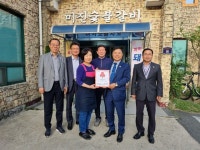 김해시복지재단, 착한가게 36, 37호점 현판 전달