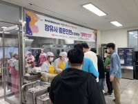 김해시서부장애인종합복지관, 장유사 좋은인연과 제44회 장애인의 날 맞이 무료급식 행사