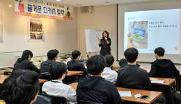 창원시, 청소년문학교실 즐거운 디카시 창작 운영