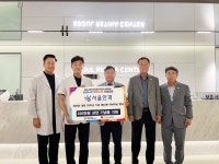 김해서울안과, 김해시노인종합복지관 개관 20주년 기념 어버이날 행사 후원