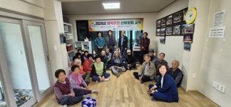 함안군, 지역주민 대상 산불방지교육 실시