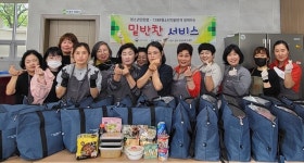 사천시 청소년상담복지센터 2차 밑반찬 서비스 운영