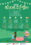 통영시 도서관으로 책소풍 가요!